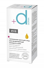 EVA DERMA масло питательное для лица, восстанавливающее молодость кожи 30ml 