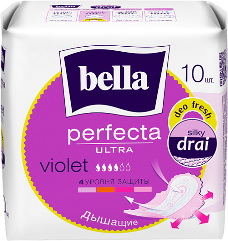  Прокладки женские bella Perfecta Ultra Violet Deo Fresh, 10 шт.