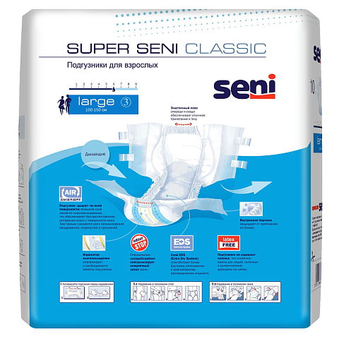 Подгузники для взрослых Super Seni Classic Large 10 шт. (100-150 см)