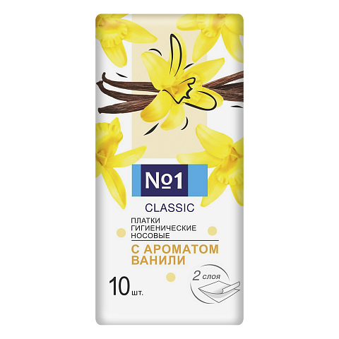 Носовые платочки №1 Classic двухслойные 10 шт./уп. с ароматом ванили