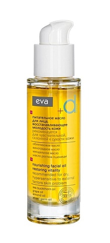 EVA DERMA масло питательное для лица, восстанавливающее молодость кожи 30ml 