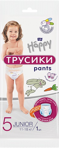 Подгузники-трусики детские bella baby Happy Junior, вес 11-18 кг, 1 шт.
