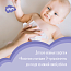 Салфетки влажные для детей bella baby Happy, с витамином E, 64 шт. Салфетки влажные для детей bella baby Happy, с витамином E, 64 шт.